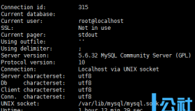 CentOS7下MySQL5.6修改默认编码