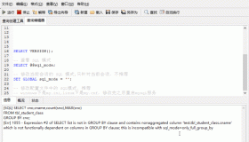 为什么 GROUP BY 之后不能直接引用原表中的列