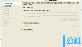 使用多路径在Oracle Linux 6.5上搭建Oracle RAC 11.2.0.4