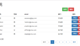基于SSM实现的MySQL增删改查
