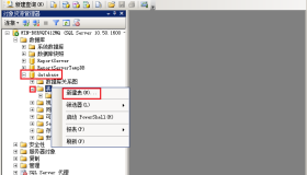 SQL Server表的设计（建表）