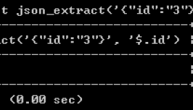 关于MySQL中json_extract函数的一个特殊之处