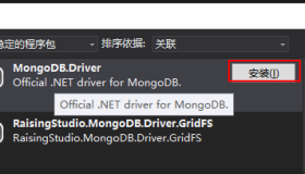 MongoDB.Driver 2.4以上版本 在.NET中的基本操作