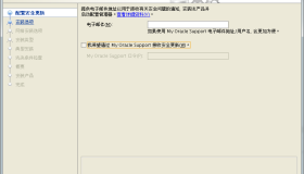 Oracle 12c在Oracle Linux 6.6 x64上安装图解