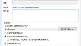 Windows下MySQL自动备份的batch脚本