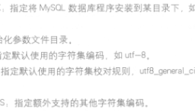 CentOS 7 编译安装MySQL数据库系统