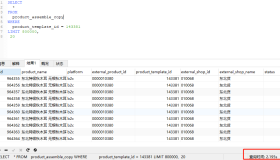 MySQL分页查询慢的原因及解决方案