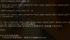基于sysbenche-0.5的MySQL自动压测及分析出图