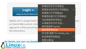 CentOS 6 安装 MySQL 8.0.x