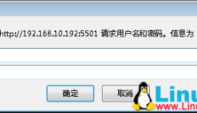 Oracle EM Express要求用户名和密码