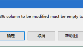 Oracle增加修改删除字段/主键