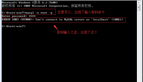 MySQL闪退问题的解决