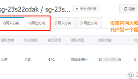 Linux 使用远程传输命令 scp 进行服务器文件互传