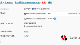 WordPress自助友情链接插件:auto-blogroll
