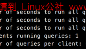 MySQL 压力测试工具 mysqlslap