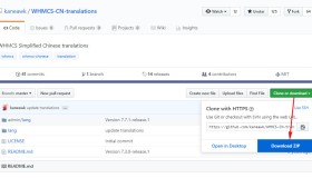 WHMCS 设置为简体中文