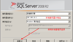 SQL Server数据库和表的基本管理