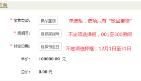使用Redis做预定库存缓存功能