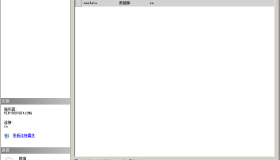 SQL Server数据库基本操作图解