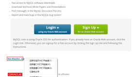 CentOS 7.6安装MySQL 5.7 GA版