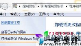 Windows 7安装IIS7启用ASP+Access环境图文教程