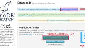 Ubuntu 14.04(Trusty)安装MariaDB 10数据库