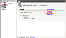 SQL Server搭建网站实例图文详解