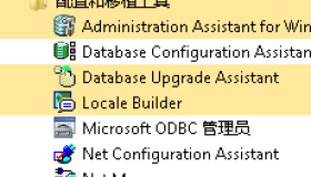 Windows上Oracle安装和使用问题解决实例