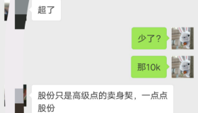 【学员喜讯-820期】- 刚毕业的河南小伙儿在马哥教育学习四个月！起薪10K！