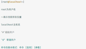 快看！原来他一直早下班是因为这十三类100个常用Linux基础命令