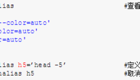 五分钟搞定Bash功能与使用技巧