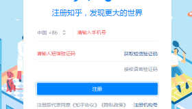 《Linux入门共学7天速成训练营》学习笔记软件知乎使用指南