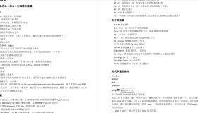 为什么建议大家使用 Linux 开发？