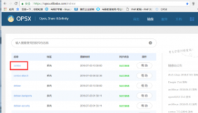 小白入门之二：获取linux