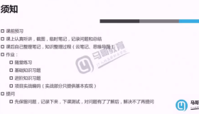 Python入门学习须知和书本配套学习建议