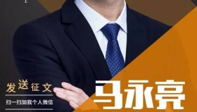 2017年企业运维经典面试题汇总