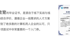 你好，你的小伙伴邀请你加入《Linux入门共学7天速成训练营》