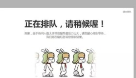 超详细的秒杀架构设计，运维，了解一下