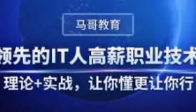 抓包获取QQ好友IP地址