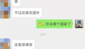 【学员喜讯-857期】初中学历，在马哥学完去了国外，月薪24K！