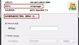 14个Linux系统安全小妙招，总有一招用的上