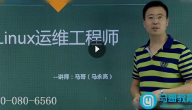 《Linux入门共学7天速成训练营》第1天第二部分课程：Linux云计算岗位的发展前景