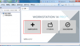 小白入门之三：搭建linux学习环境