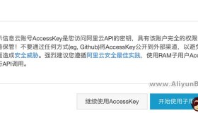 访问控制收费吗？免费试用吗？