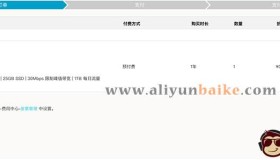 阿里云轻量应用服务器优惠24元/月香港新加坡节点