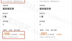 阿里云轻量应用服务器CPU性能测评（2核2G/2核4G）