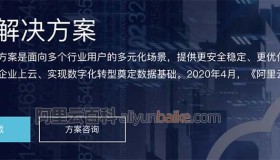 阿里云500T文件存储解决方案及费用价格