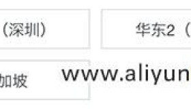 阿里云轻量应用服务器地域节点有哪些？