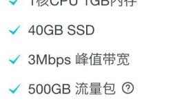 阿里云轻量应用服务器年付3折优惠价350元/年