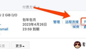 阿里云突发性能t5云服务器升降配转xn4实例的方法